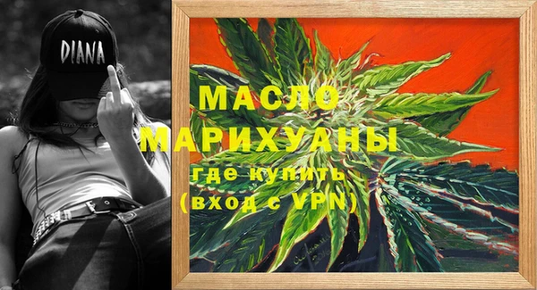 MESCALINE Абаза