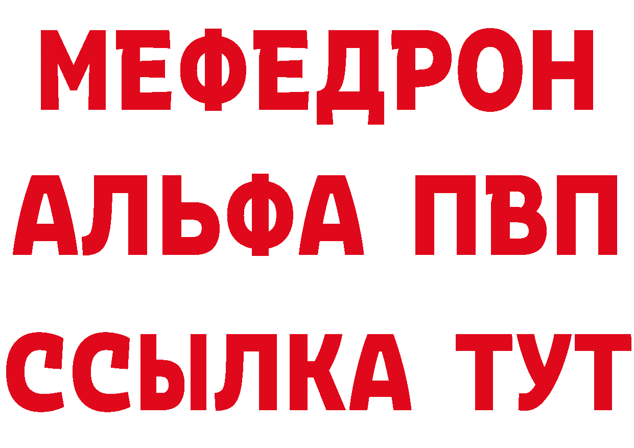 МЕТАМФЕТАМИН пудра как зайти сайты даркнета МЕГА Бутурлиновка