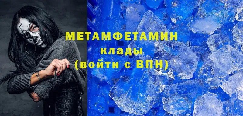 Первитин Декстрометамфетамин 99.9%  Бутурлиновка 